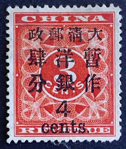 China 1897 4 Cents on 3 Cents Red Revenue Mint no gum SG 90 Catalogue $2700