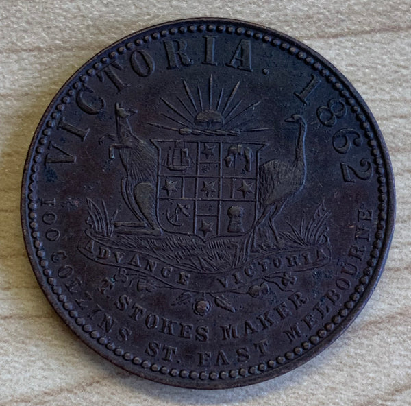 Australia 1862 ND Gippsland Hardware Company 1d Penny Token