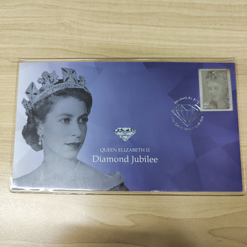 2012 Australian 60c Queen Elizabeth II Diamond Jubilee First Day Of Issue Envelope