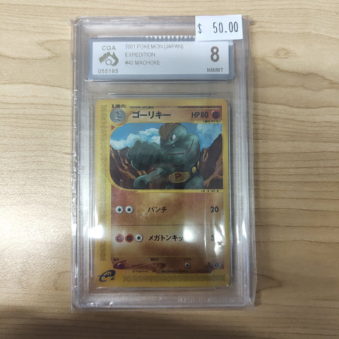 2001 Pokemon Japan Expedition Marchoke #42 CGA Graded 8 NM/MT Pokemon Card