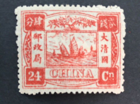 China 1894, 24 Candarins Empress Dowager MLH Rare. SG 24 Catalogue $2,000