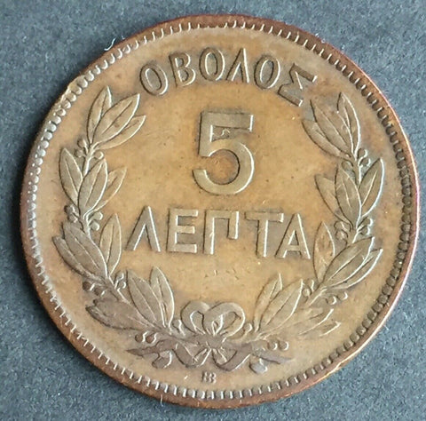 Greece 1870 5 Lepta Very Fine Condition
