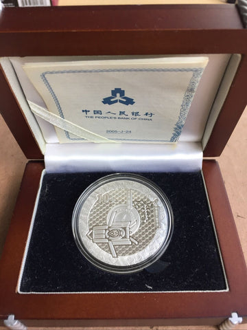 China 2005 10 Yuan 99.9 Silver Ounce 600 Anniversary Of  Zheng He’s Voyage Proof