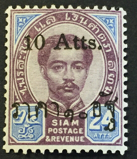Stamps &gt; World &gt; Thailand