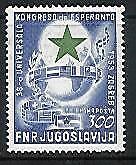 Yugoslavia SG 755-56  Esperanto star Set (air)1953 MUH