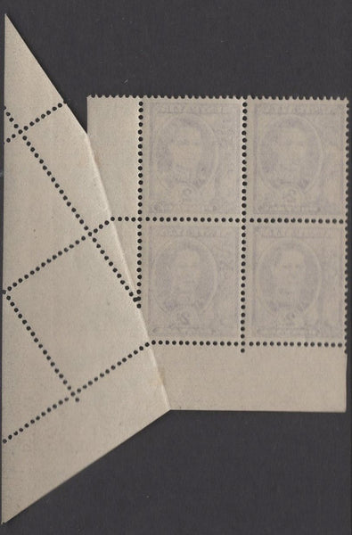 Australia SG 230 1948 2d Purple KGVI Misperfed error Block of 4 Stamps MUH