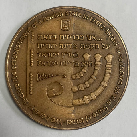 Israel 1986 David Ben-Gurion Centennial 1886-1986 Large Bronze Medallion