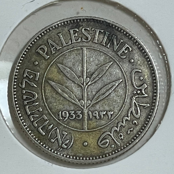 Palestine 1933 50 Mils Very Fine Condition