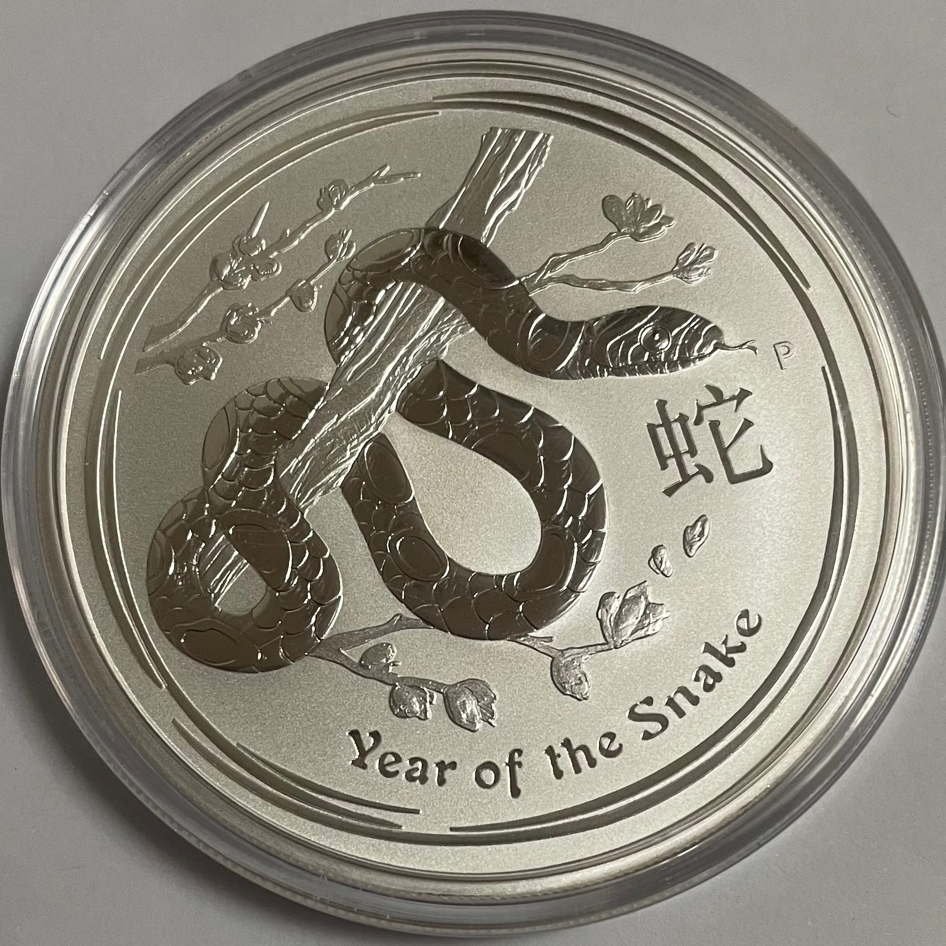 Australia 2013 Perth Mint $2 Lunar New Year of the Snake 2oz Silver Coin