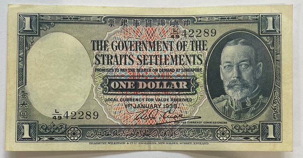 Straits Settlements 1935 King George V Dollar $1 Banknote Very Fine