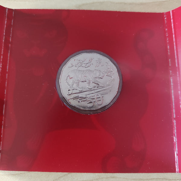 2022 Perth Mint Australian Lunar Year of the Tiger 50c Uncirculated Carded Coin