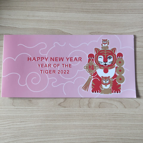 2022 Australia Post Happy New Year Year of the Tiger Miniature Stamp Sheet