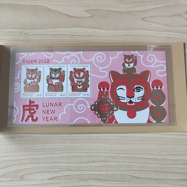 2022 Australia Post Happy New Year Year of the Tiger Miniature Stamp Sheet