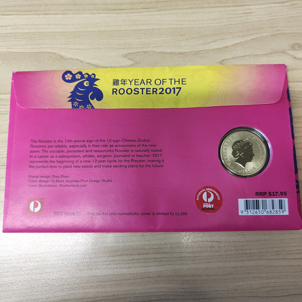 2017 One Dollar $1 Australian Year Of The Rooster PNC 1st Day Issue