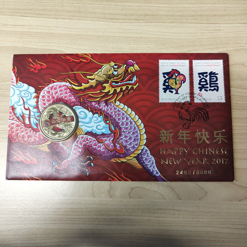 2017 One Dollar $1 Australian Chinese New Year PNC 1st Day Issue 2493/8888