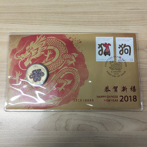 2018 One Dollar $1 Australian Chinese New Year PNC 1st Day Issue 5806/8888