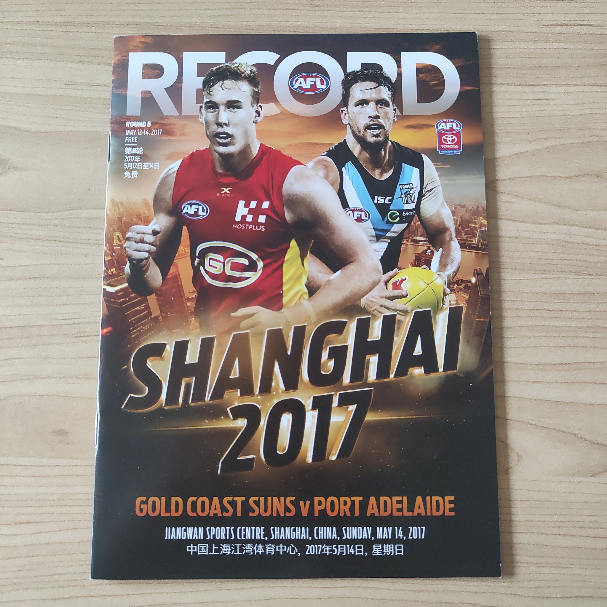 2017 May 12-14 AFL Shanghai China Game Gold Coast v Port Adelaide Football Record