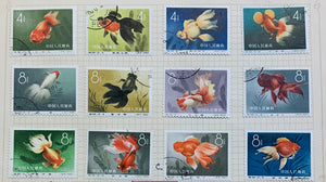 PRC China 1960 Goldfish S38 Set  CTO
