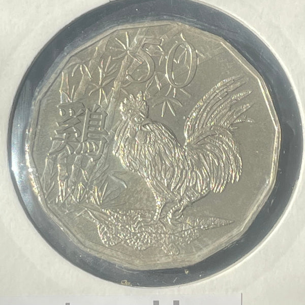 Australia 2017 Royal Australian Mint 50c Lunar New Year of the Rooster Tetra-Decagon Coin in 2x2 mount
