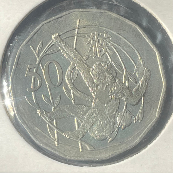 Australia 2016 Royal Australian Mint Fifty Cents 50c Lunar New Year of the Monkey Tetra-Decagon Lunar Coin in 2x2 mount