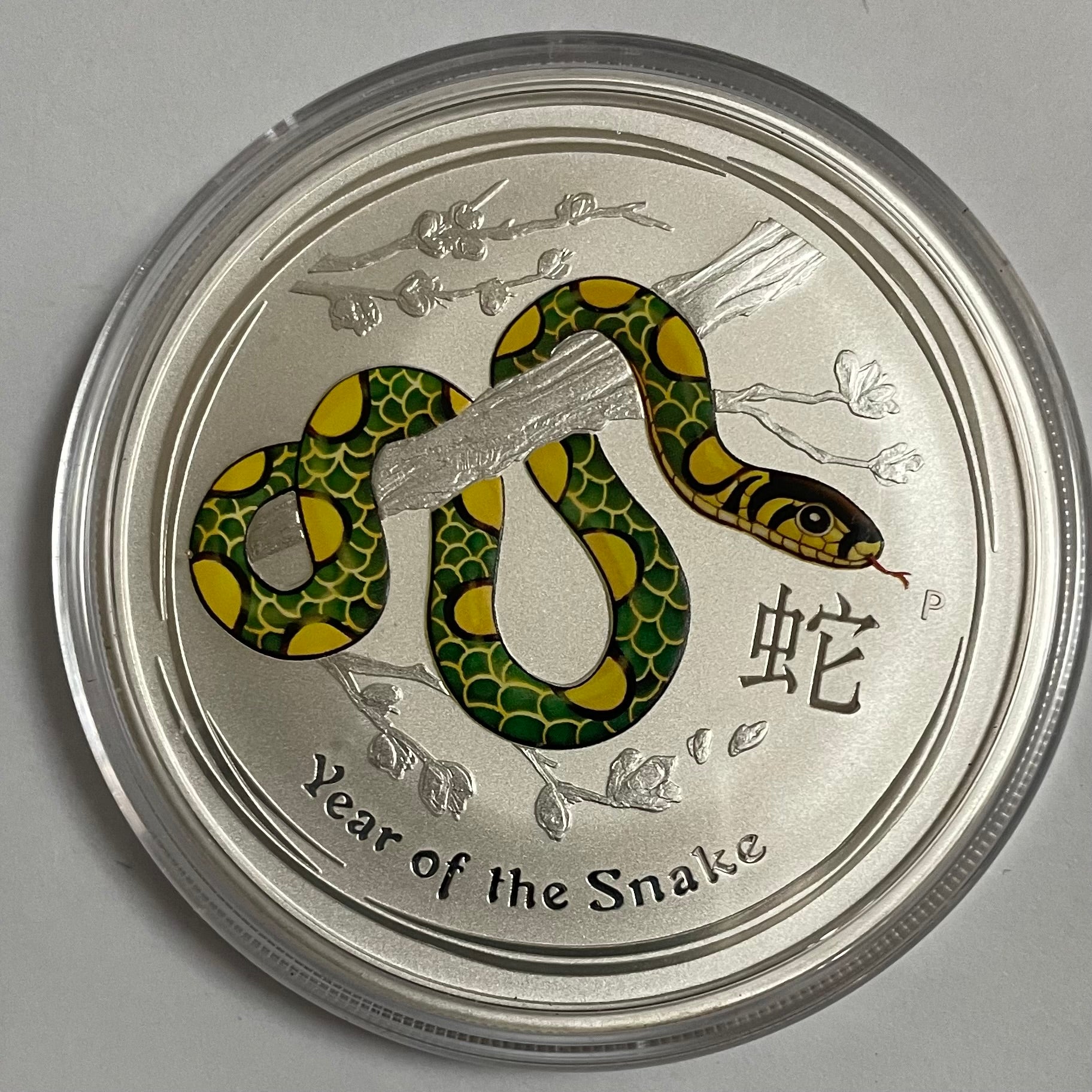 Australia 2013 Perth Mint $2 Lunar New  Year of the Snake 2oz Silver Coin