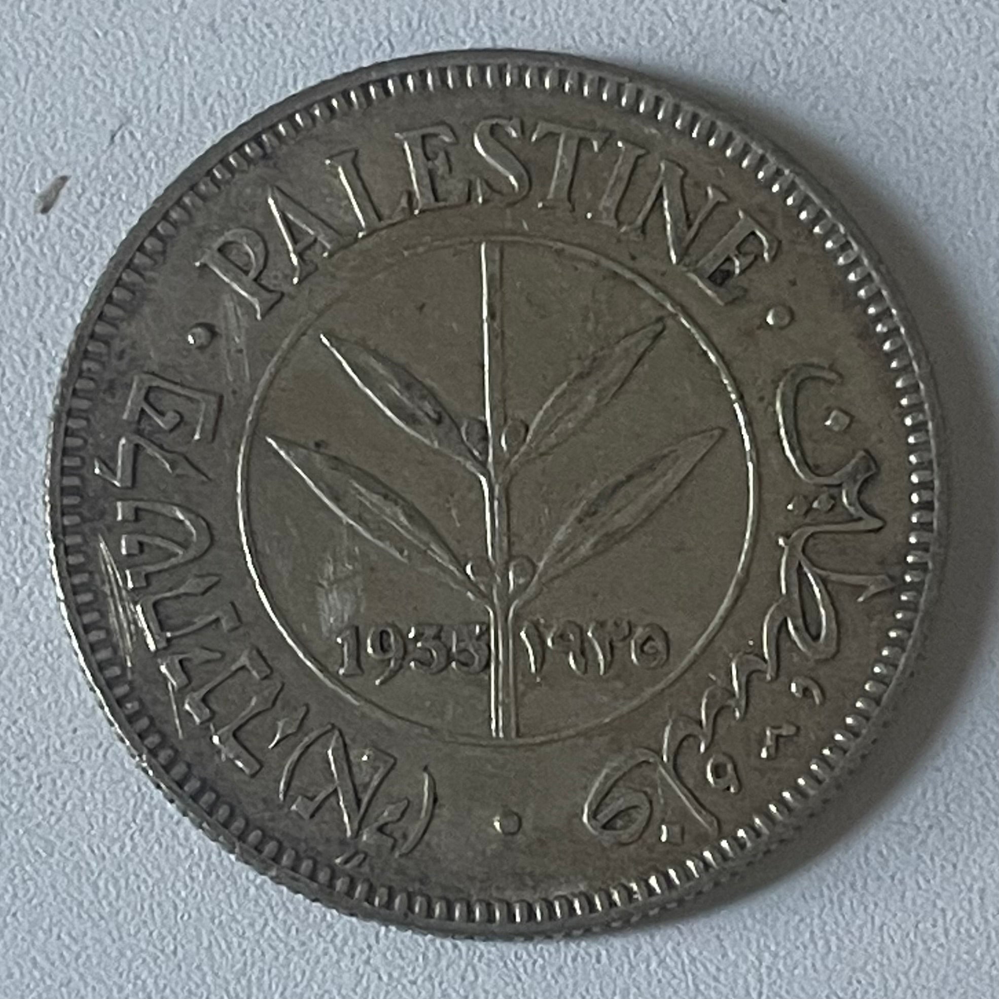 Palestine 1935 50 Mils Very Fine Condition