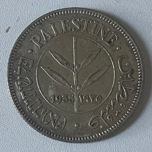 Palestine 1935 50 Mils Very Fine Condition