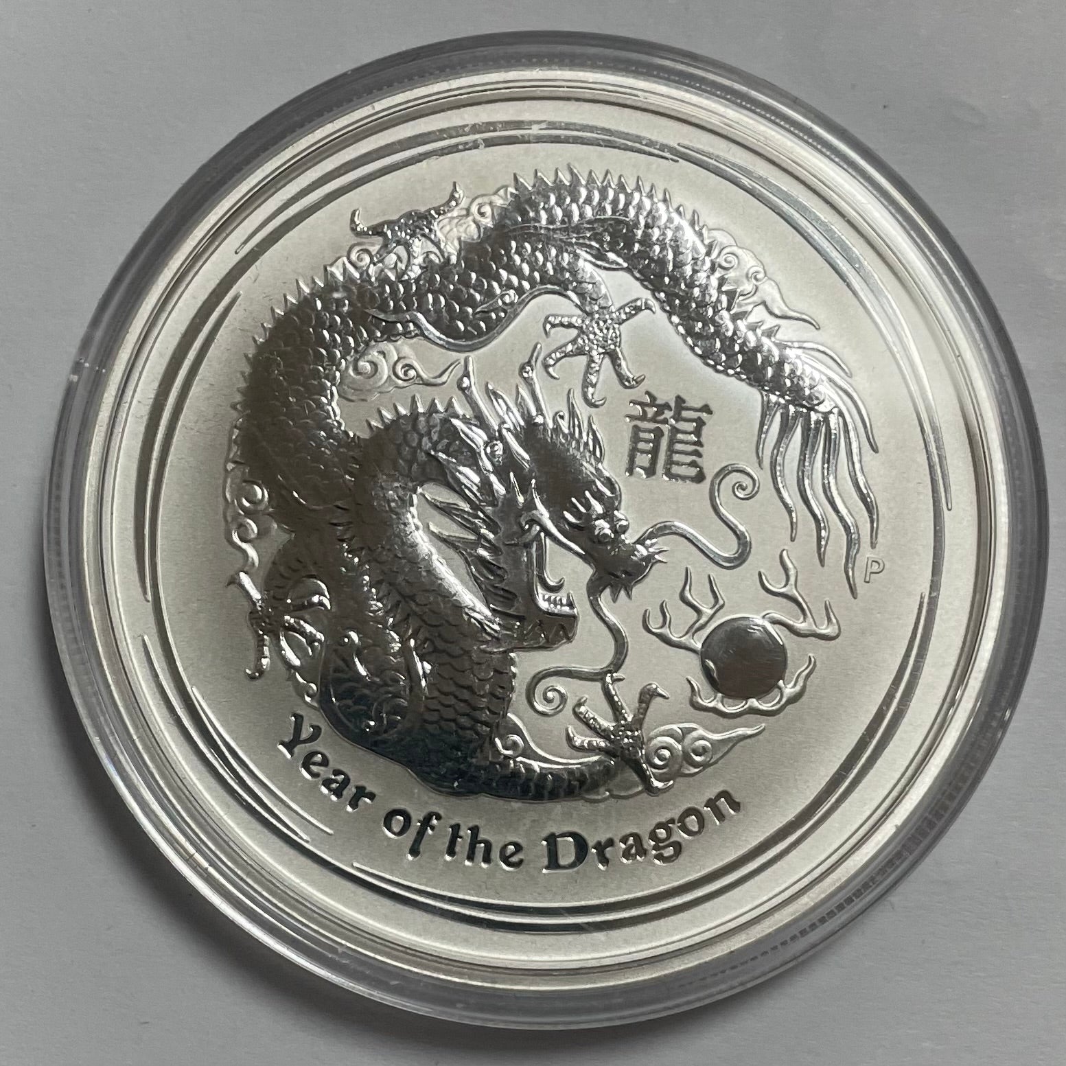 Australia 2012 Year of the Dragon  .999 2oz Silver Coin