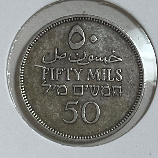 Palestine 1933 50 Mils Very Fine Condition