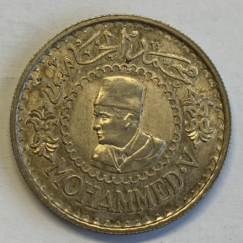 Morocco 1956 Silver 500 francs