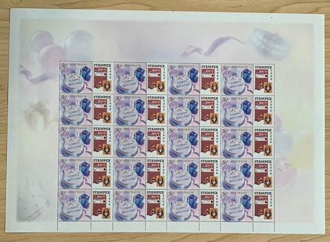 Australia SES Celebrations 50c Happy Birthday Stamp Sheet STAMPEX 2006