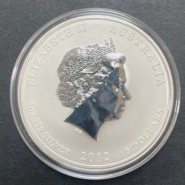 Australia 2012 Perth Mint $8 Lunar New  Year of the Dragon 5oz Silver Coin