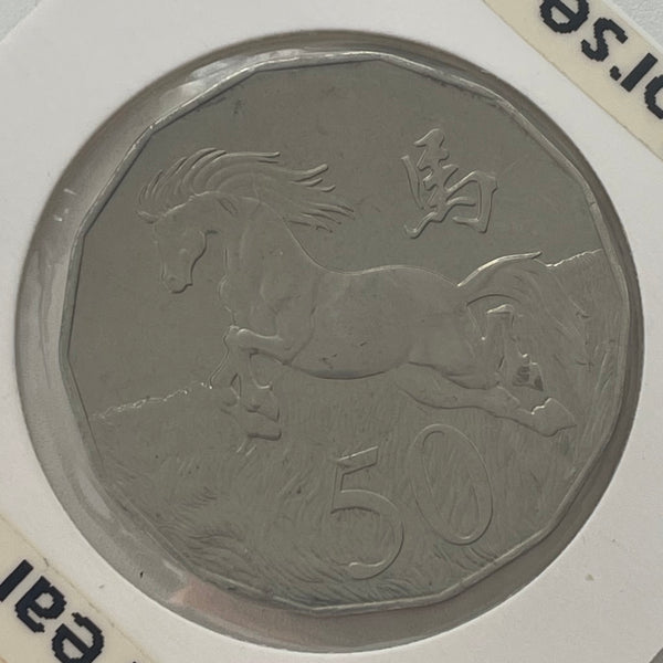 Australia 2014 Royal Australian Mint Fifty Cents 50c Lunar New Year of the Horse Tetra-Decagon Coin in 2x2 mount