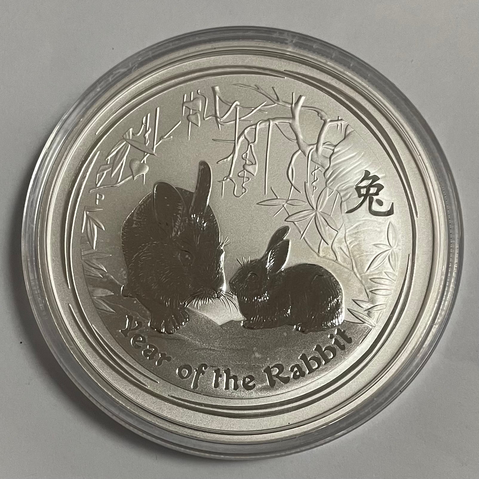 Australia 2011 Perth Mint $2 Lunar New Year of the Rabbit 2oz Silver Coin