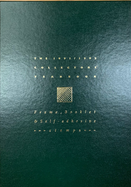 Australia Post 1991/1992 Collectors Year book