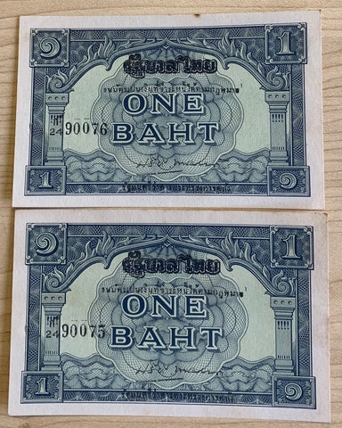 Thailand 1946 1 Baht Rama VIII  banknote consecutive pair.