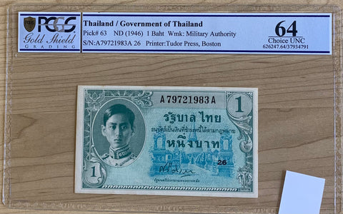 Thailand 1946 1 Baht Rama VIII  banknote. Graded Choice Unc. PCGS 64