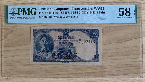 Thailand 1945 1 Baht Rama VIII  banknote.  PMG 58