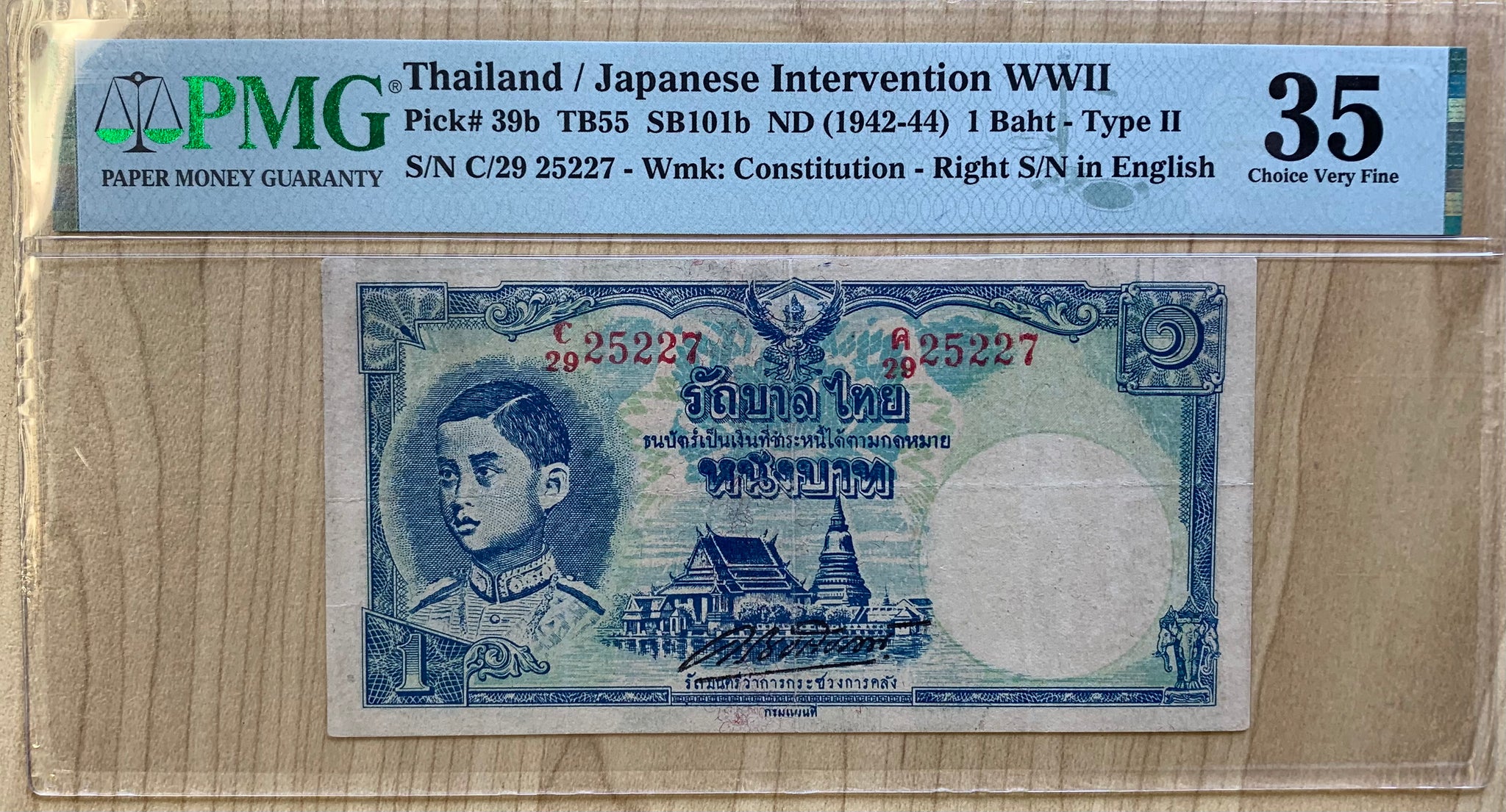 Thailand 1942-4  1 Baht Rama VIII banknote graded PMG 35