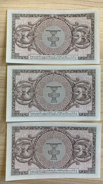 Thailand 1946 1 Baht Rama VIII consecutive run of 3 banknotes