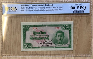 Thailand 1942 50 Satang Rama VIII series 5 banknote graded PCGS 66