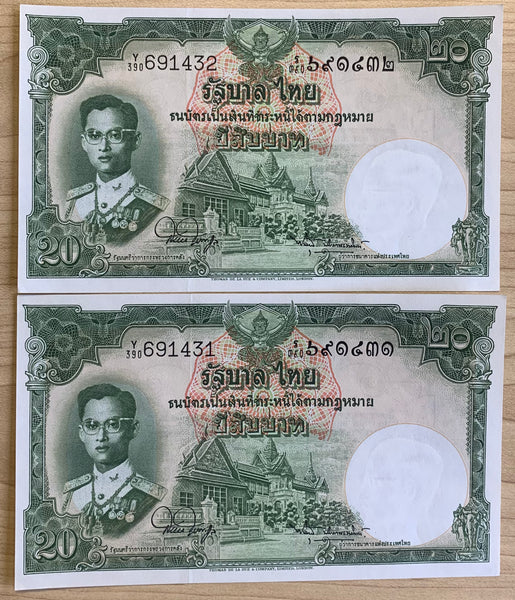 Thailand 1953 20 baht  Rama XI Consecutive Pair banknotes