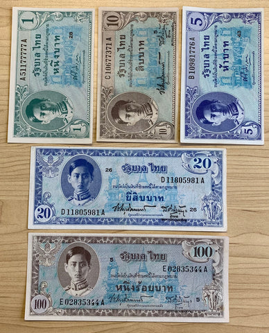 Thailand 1946 set of Rama VIII 8th series banknotes