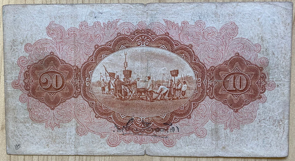 Thailand 1932 10 Baht Ploughing Ceremony banknote