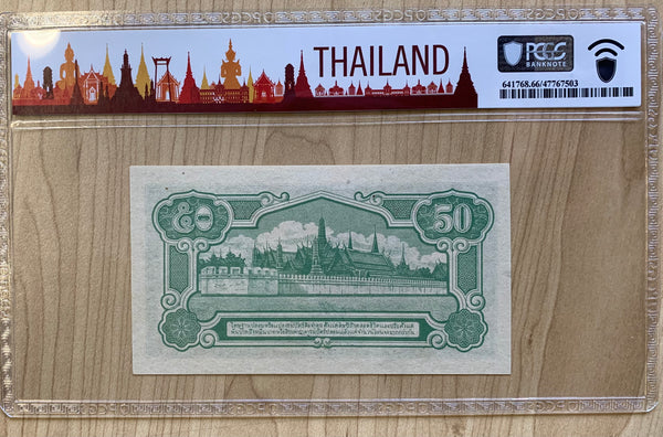 Thailand 1942 50 Satang Rama VIII series 5 banknote graded PCGS 66