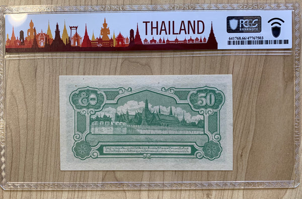 Thailand 1942 50 Satang Rama VIII series 5 banknote graded PCGS 66