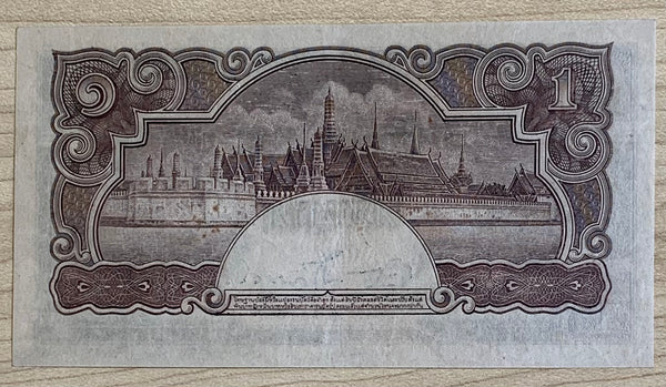 Thailand 1942-4 1 Baht Rama VIII  5th series banknote. P44c