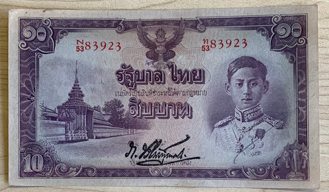Thailand 1944-5 10 Baht Rama VIII series 5 banknote