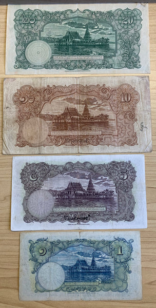 Thailand 1936 set of 4 Rama VIII  banknotes
