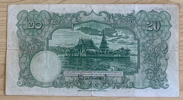 Thailand 1936 20 Baht Rama VIII  banknotes